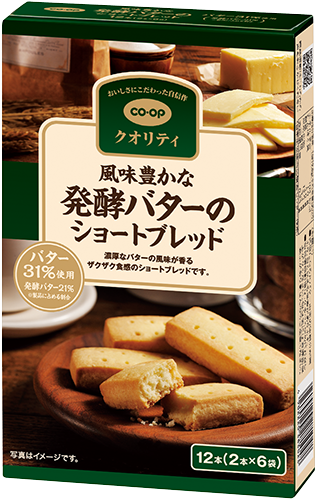 CO・OP風味豊かな発酵バターのショートブレッドの製品写真