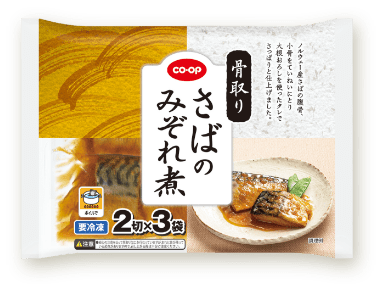 骨取りさばのみぞれ煮