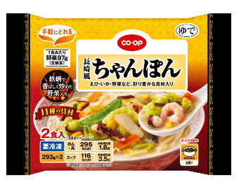 長崎風ちゃんぽん