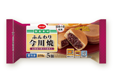 ふんわり今川焼(北海道小豆の小倉あん)