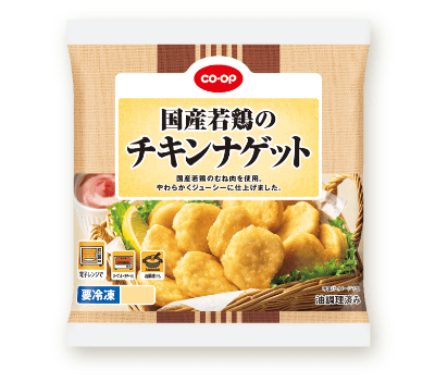 国産若鶏のチキンナゲット