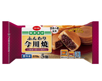 ふんわり今川焼（北海道小豆の小倉あん）