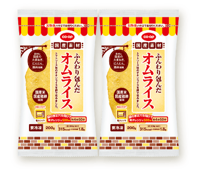ふんわり包んだオムライス